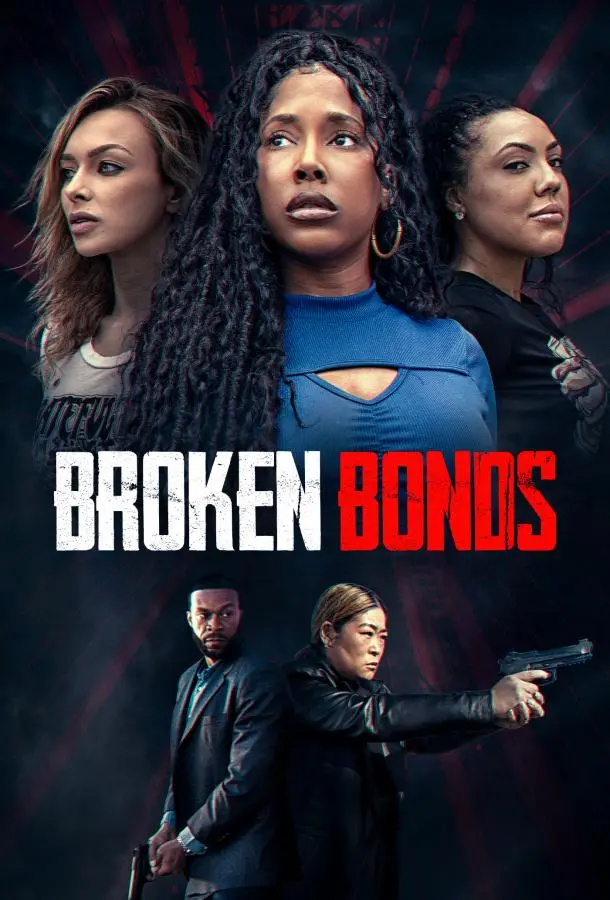 Надломленные