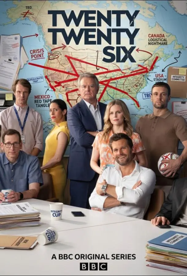 Двадцать двадцать шесть